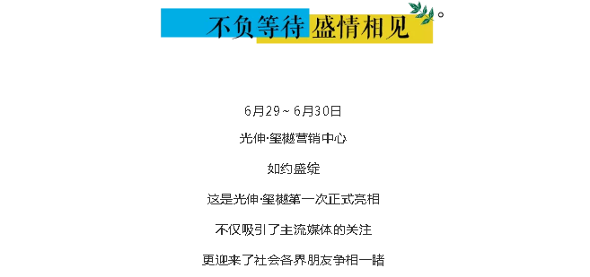 中国·tyc1286太阳成集团(股份)有限公司-官方网站