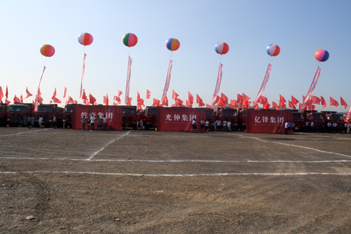 中国·tyc1286太阳成集团(股份)有限公司-官方网站