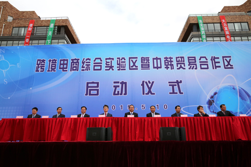 中国·tyc1286太阳成集团(股份)有限公司-官方网站