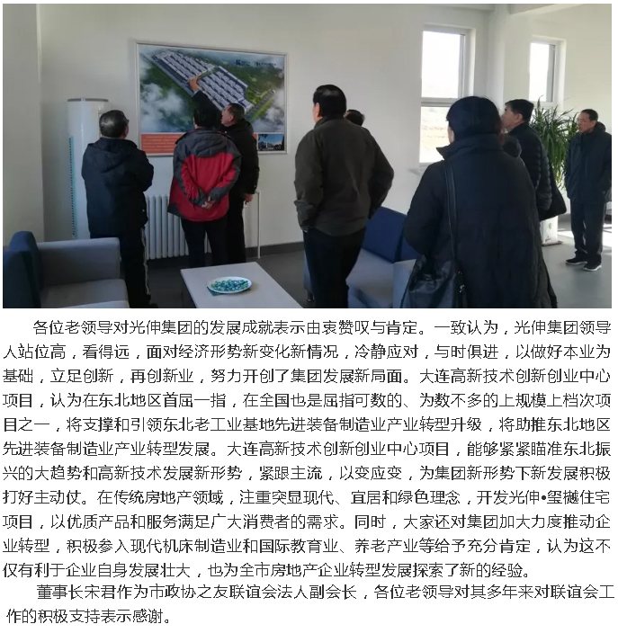 中国·tyc1286太阳成集团(股份)有限公司-官方网站