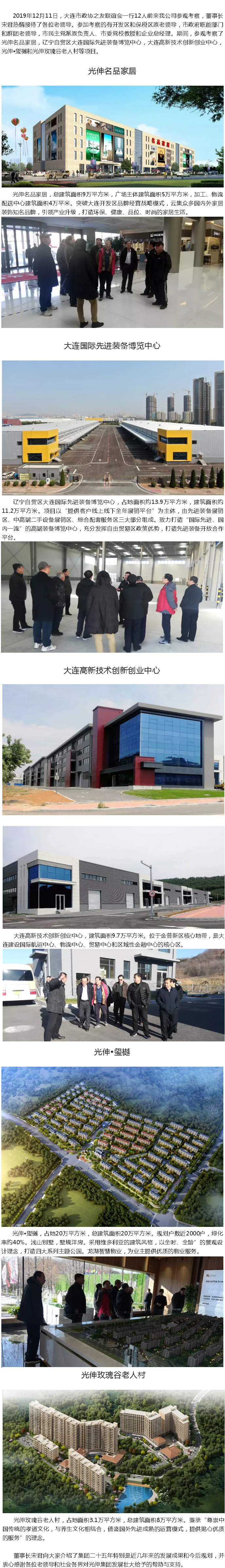 中国·tyc1286太阳成集团(股份)有限公司-官方网站