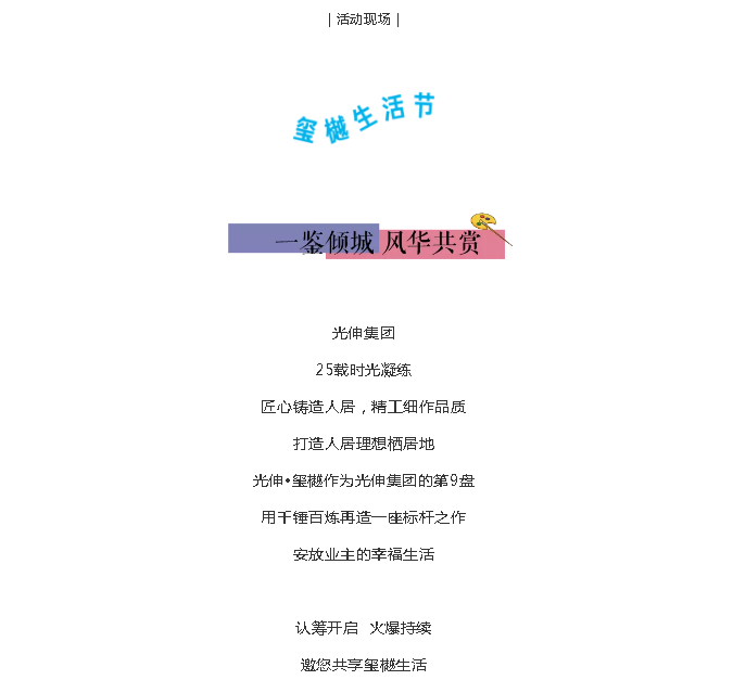 中国·tyc1286太阳成集团(股份)有限公司-官方网站