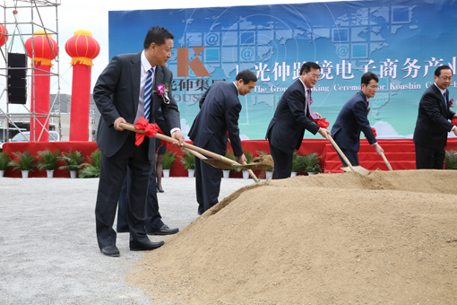 中国·tyc1286太阳成集团(股份)有限公司-官方网站