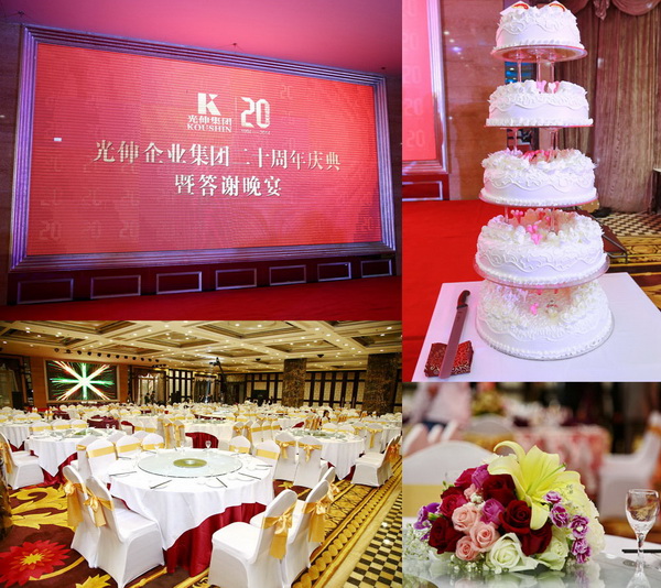 中国·tyc1286太阳成集团(股份)有限公司-官方网站