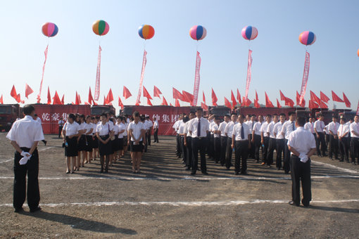 中国·tyc1286太阳成集团(股份)有限公司-官方网站