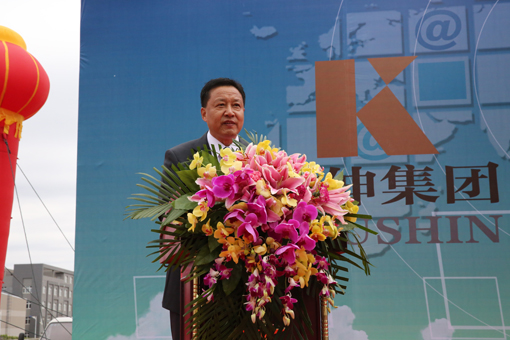 中国·tyc1286太阳成集团(股份)有限公司-官方网站