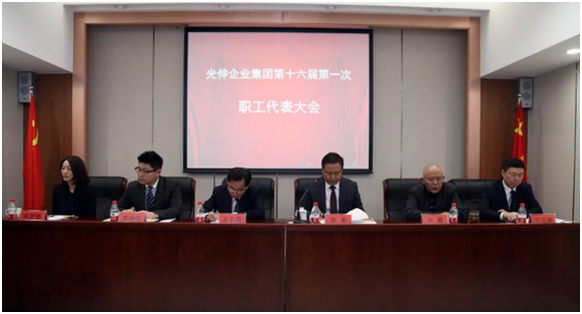 中国·tyc1286太阳成集团(股份)有限公司-官方网站