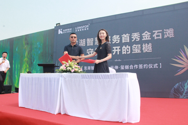 中国·tyc1286太阳成集团(股份)有限公司-官方网站