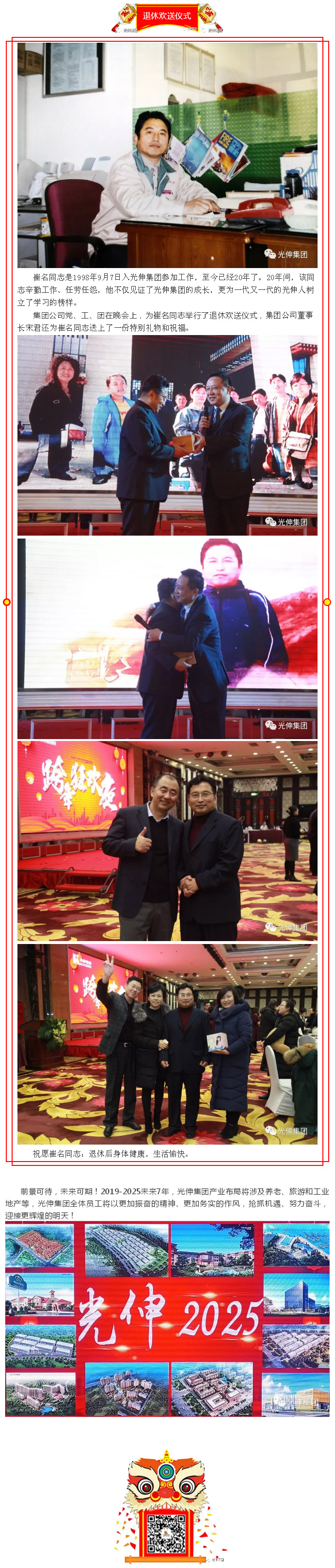 中国·tyc1286太阳成集团(股份)有限公司-官方网站