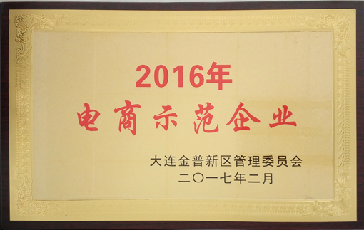 中国·tyc1286太阳成集团(股份)有限公司-官方网站