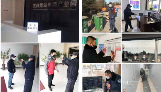 中国·tyc1286太阳成集团(股份)有限公司-官方网站