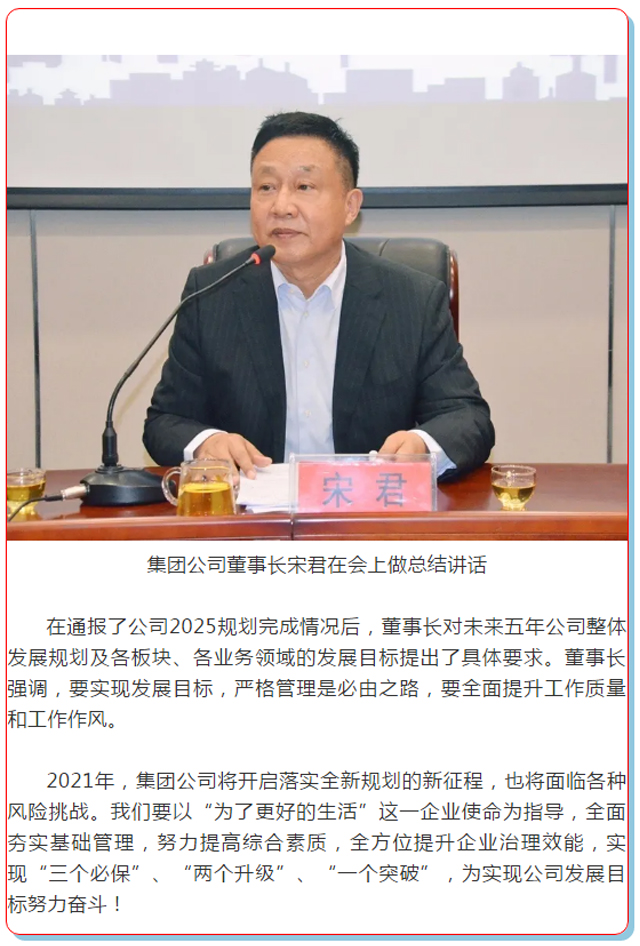 中国·tyc1286太阳成集团(股份)有限公司-官方网站