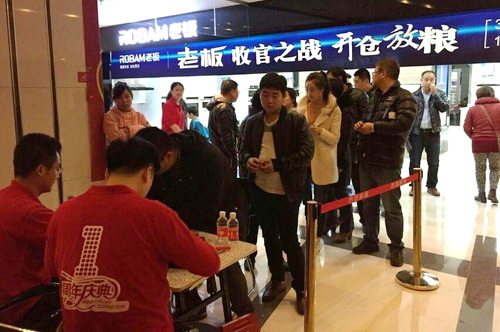 中国·tyc1286太阳成集团(股份)有限公司-官方网站