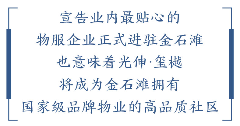 中国·tyc1286太阳成集团(股份)有限公司-官方网站