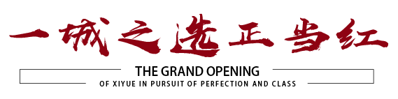 中国·tyc1286太阳成集团(股份)有限公司-官方网站