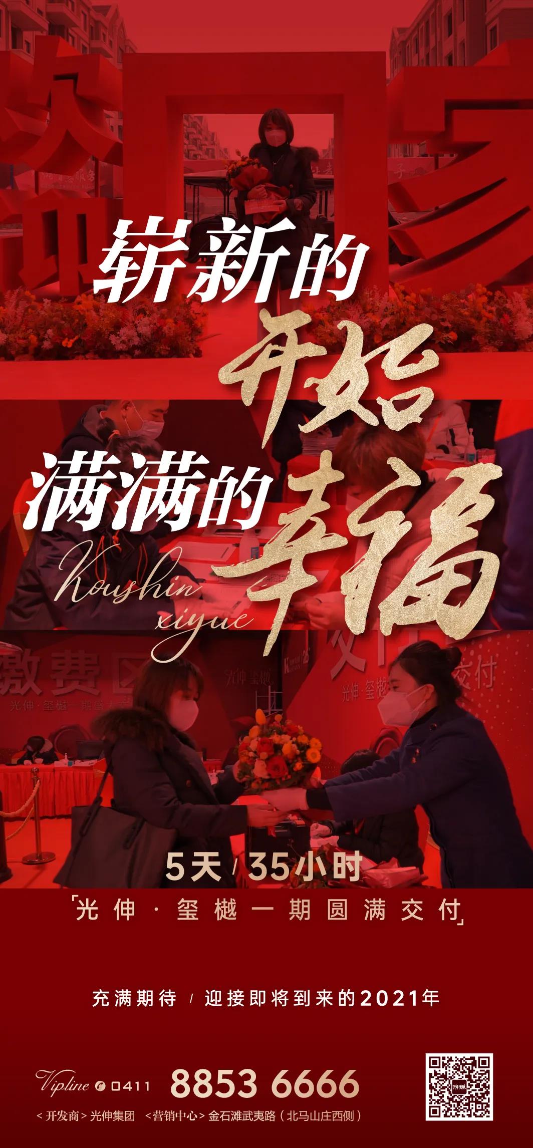 中国·tyc1286太阳成集团(股份)有限公司-官方网站