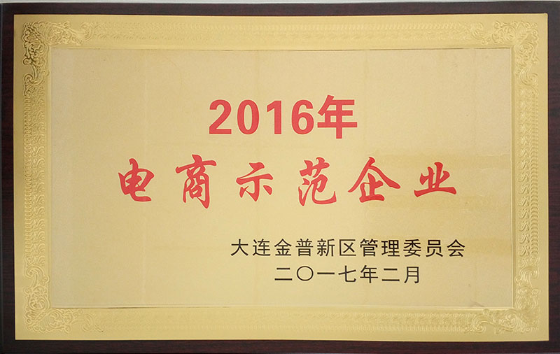 中国·tyc1286太阳成集团(股份)有限公司-官方网站