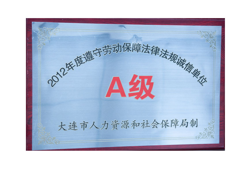 中国·tyc1286太阳成集团(股份)有限公司-官方网站