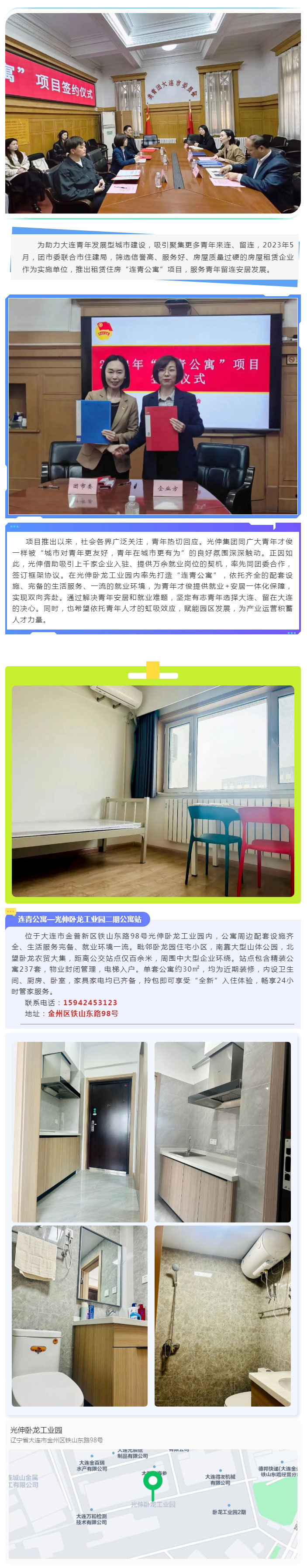 中国·tyc1286太阳成集团(股份)有限公司-官方网站