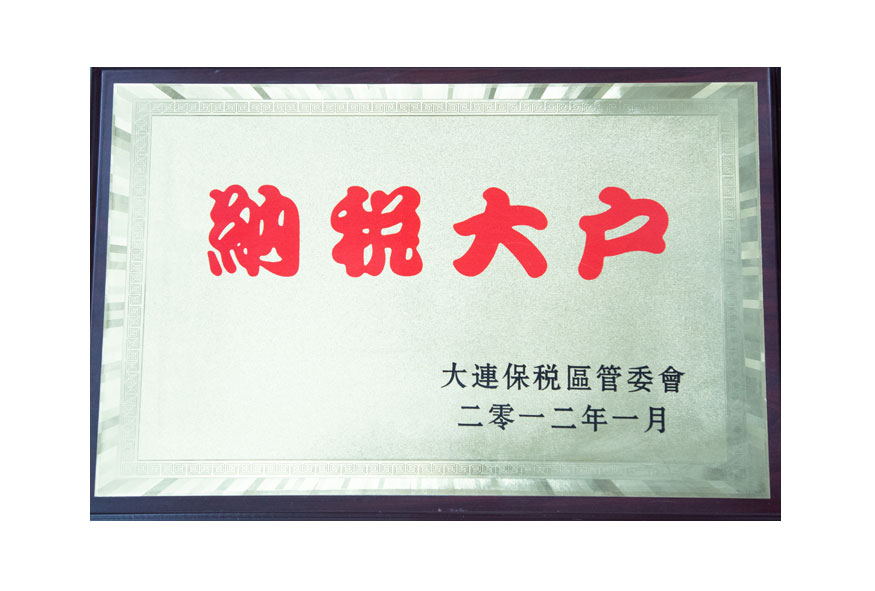 中国·tyc1286太阳成集团(股份)有限公司-官方网站