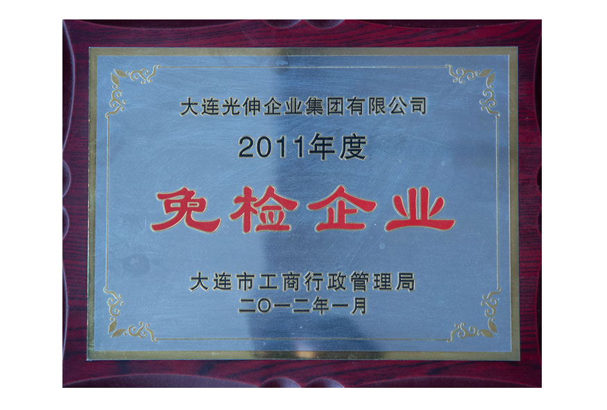 中国·tyc1286太阳成集团(股份)有限公司-官方网站