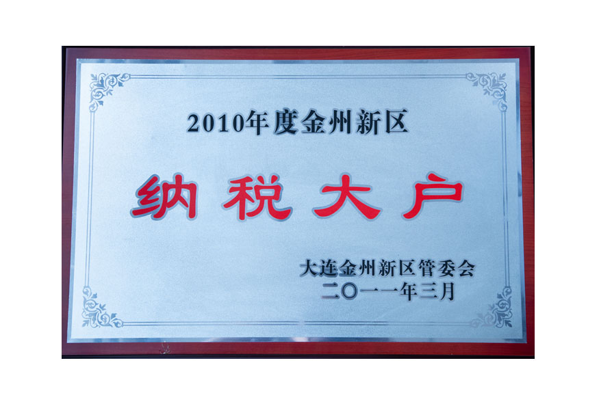 中国·tyc1286太阳成集团(股份)有限公司-官方网站