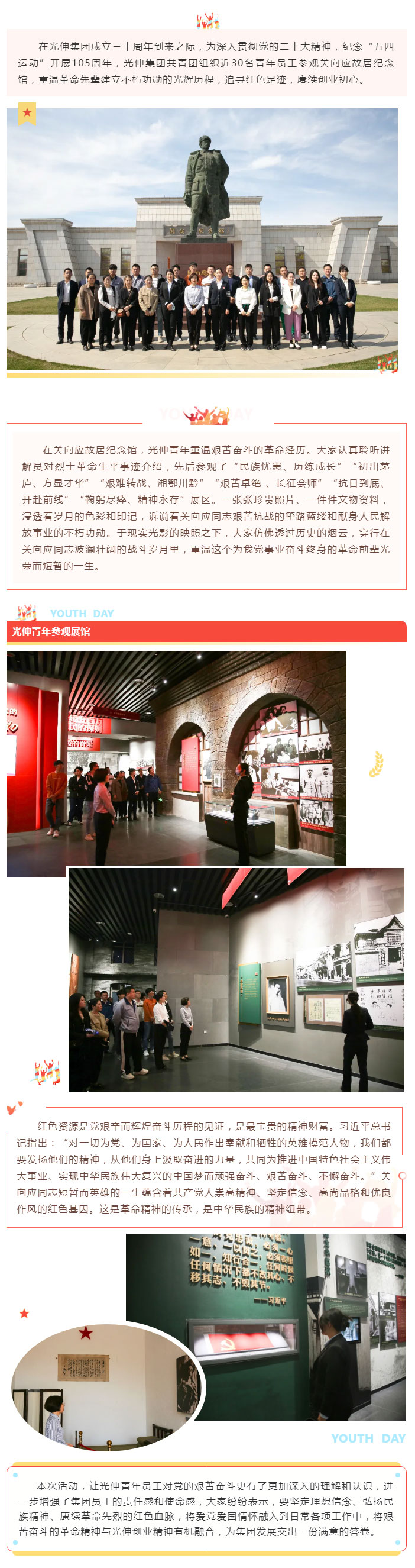 中国·tyc1286太阳成集团(股份)有限公司-官方网站